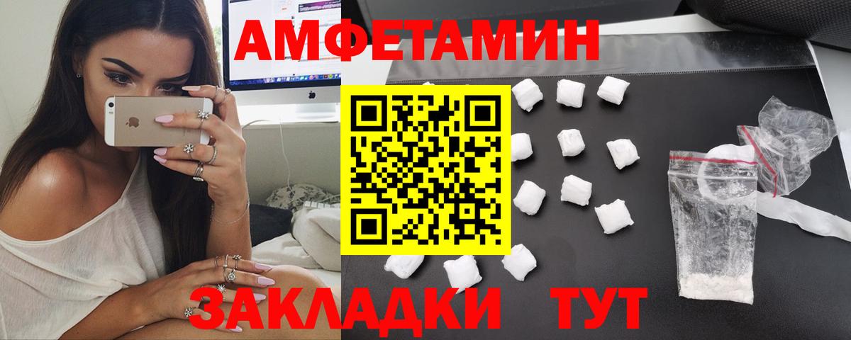 АМФ  АМФ Premium  Вход с VPN  Узловая 