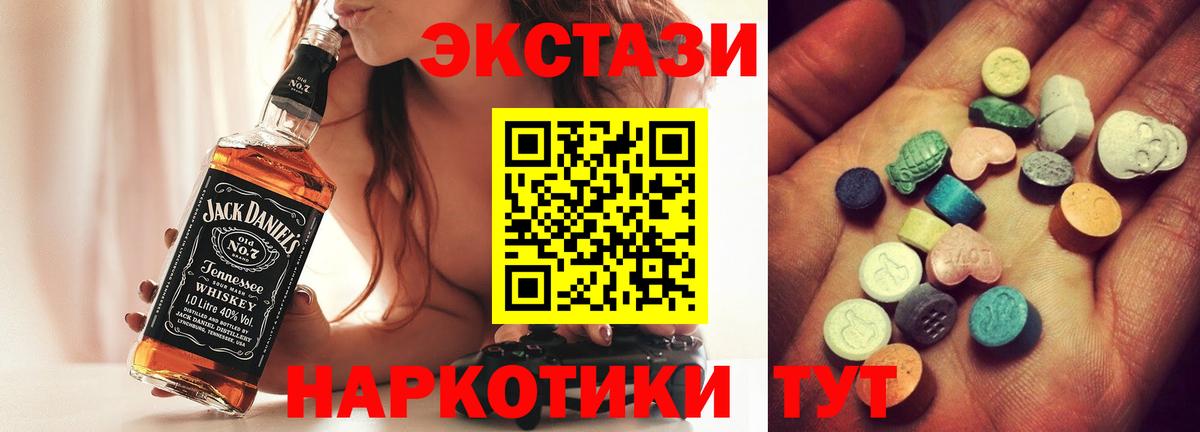 Узловая  Экстази louis Vuitton  Вход с VPN  Экстази диски 