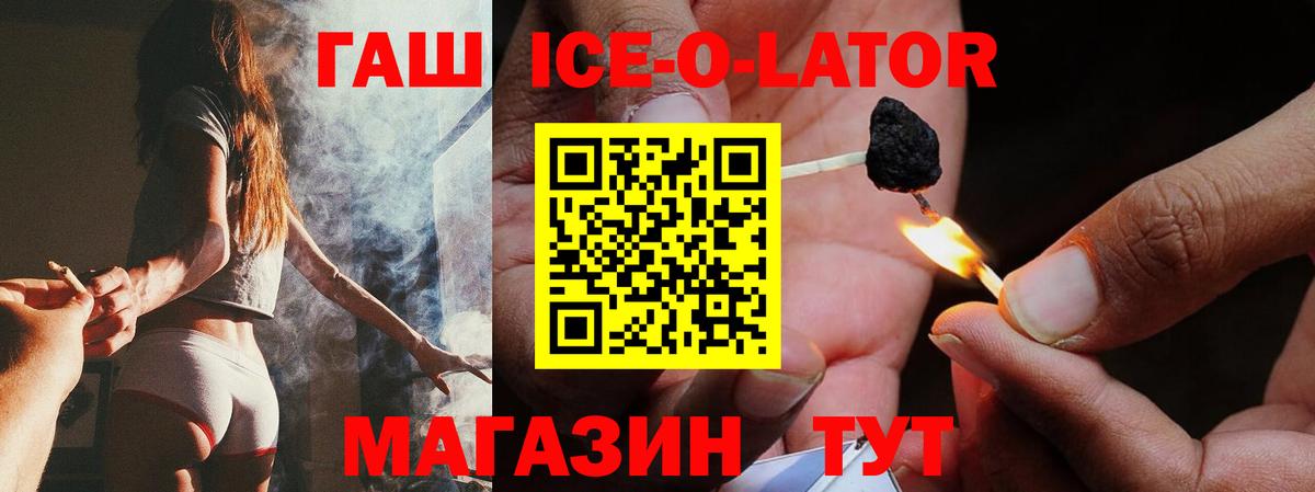 ГАШ Cannabis Узловая
