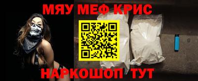прущая мука Лесосибирск