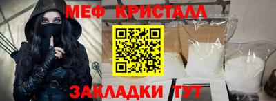 прущая мука Лесосибирск