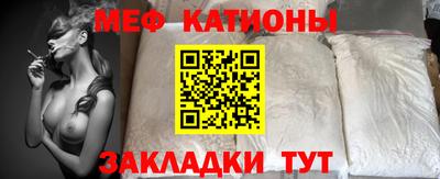 mdma Ливны