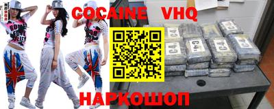 прущая мука Лесосибирск