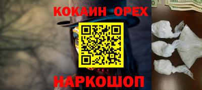 mdma Ливны