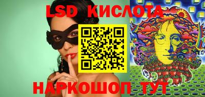 PSILOCYBIN Ликино-Дулёво