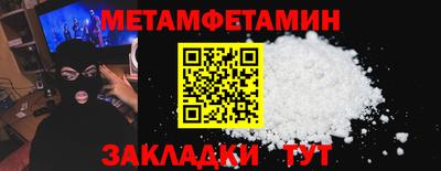 PSILOCYBIN Ликино-Дулёво
