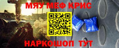 прущая мука Лесосибирск