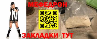 прущая мука Лесосибирск