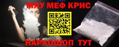 mdma Ливны