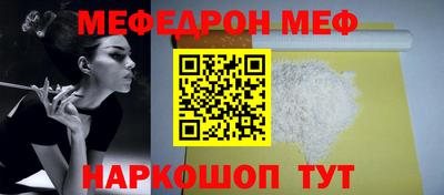 прущая мука Лесосибирск