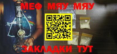 mdma Ливны