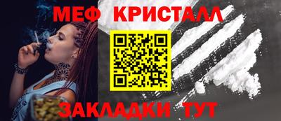 mdma Ливны