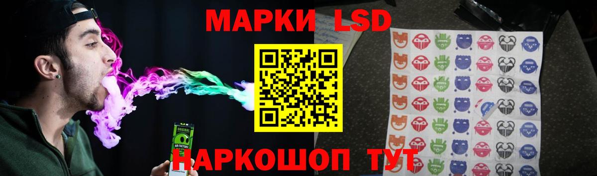 Узловая  ЛСД экстази кислота  Вход с VPN 