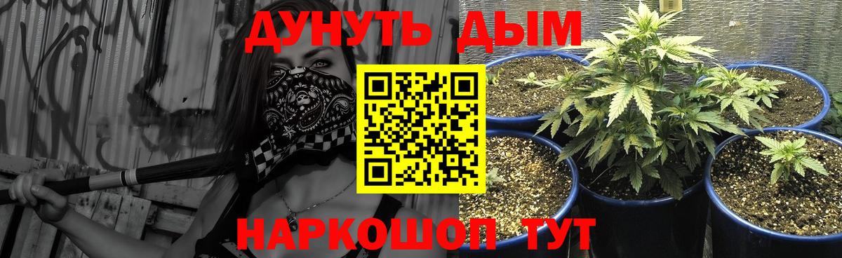 Узловая  Канабис Ganja  Вход с VPN  МАРИХУАНА AK-47 
